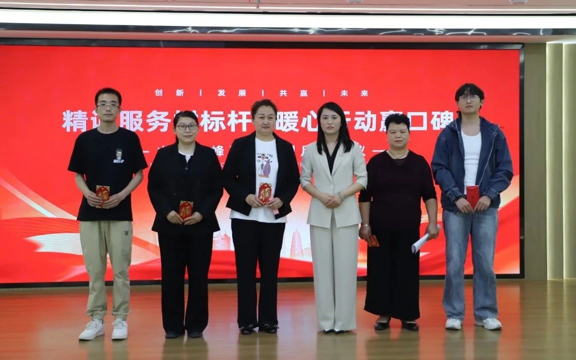 山东勇峰医疗集团五月月度会议圆满举行